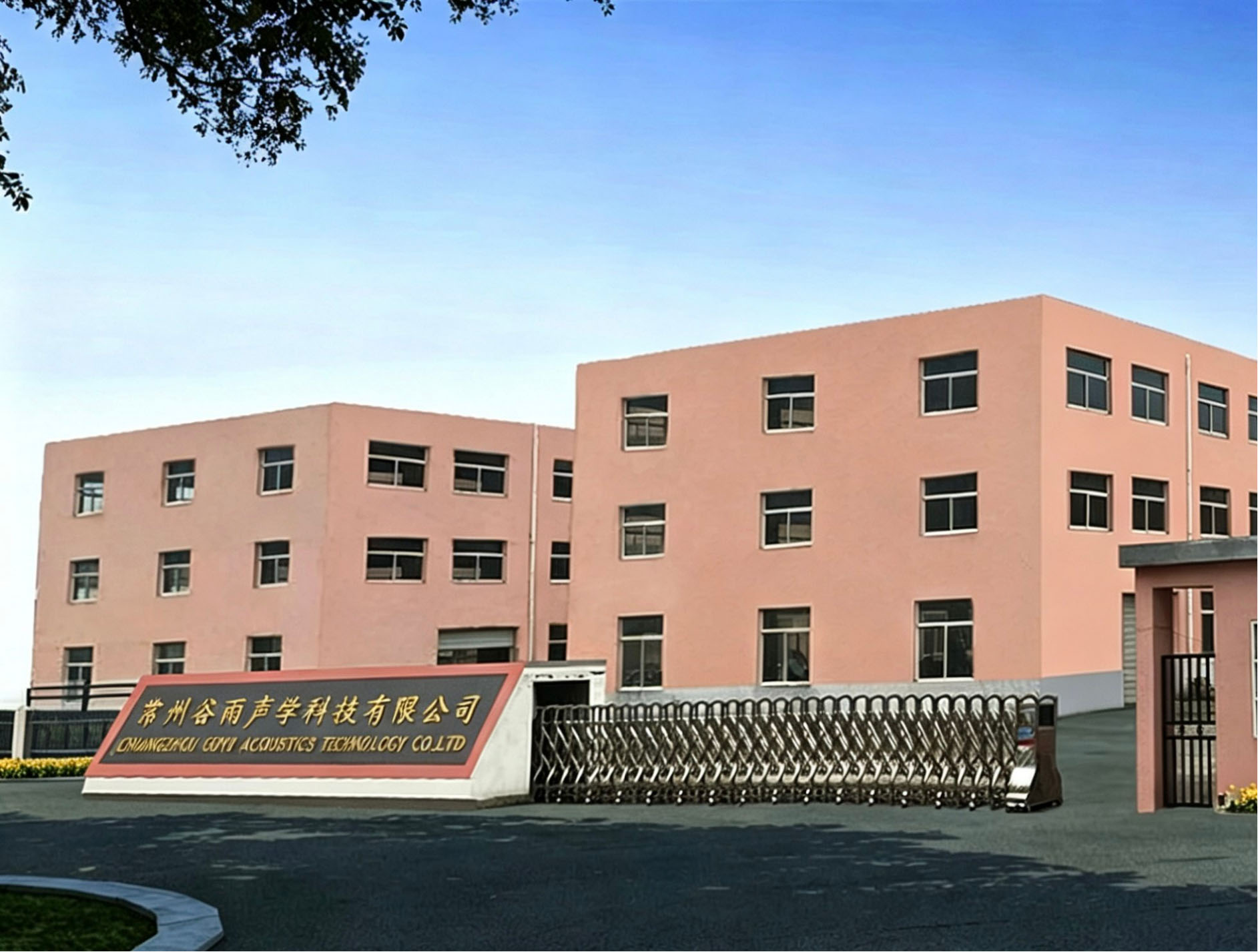 Factory Production